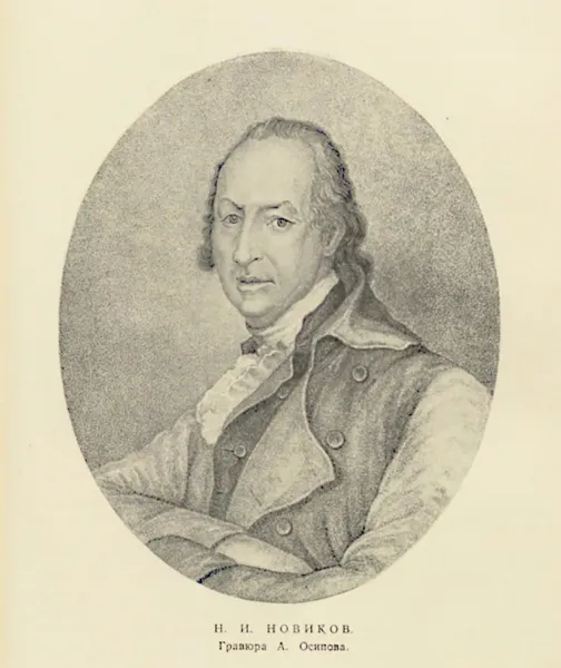 Nikolaï Ivanovitch Novikov, 1744-1818 (P. 132)